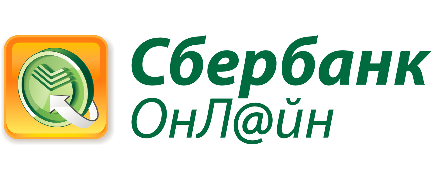 Сбербанк онлайн в Екатеринбурге