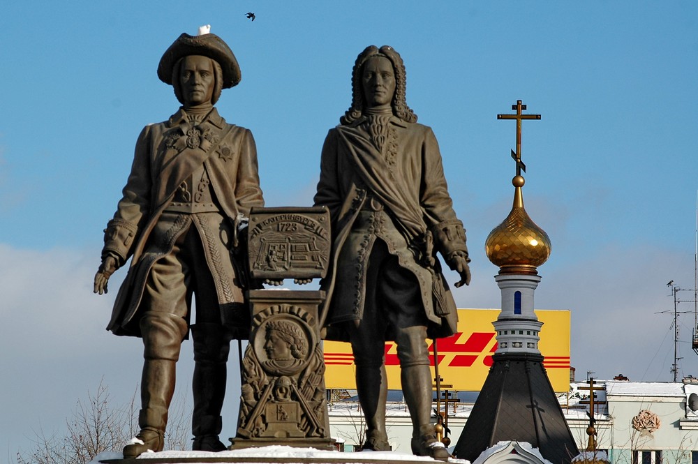 Где взять в Екатеринбурге потребительский кредит с низким процентом