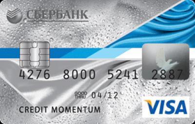 Условия выдачи кредитной карты моментум Сбербанк (Momentum)