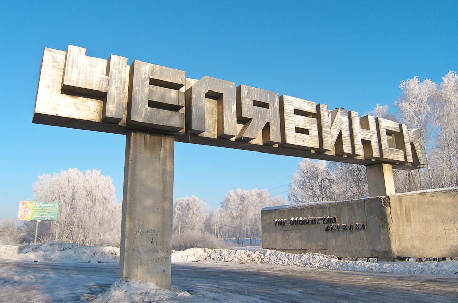 Выгодные процентные ставки по кредитам в Челябинске