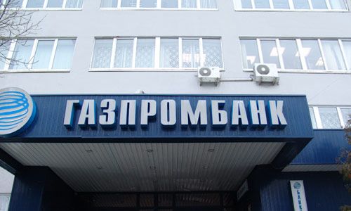 Кредит наличными в Газпромбанке