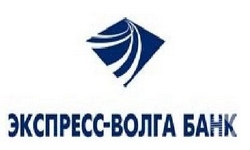 потребительский кредит в Экспресс Волга банке