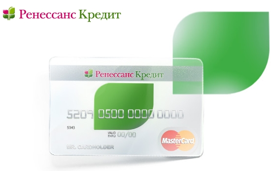 Где возможно подать онлайн заявку на кредитную карту Ренессанс Кредит