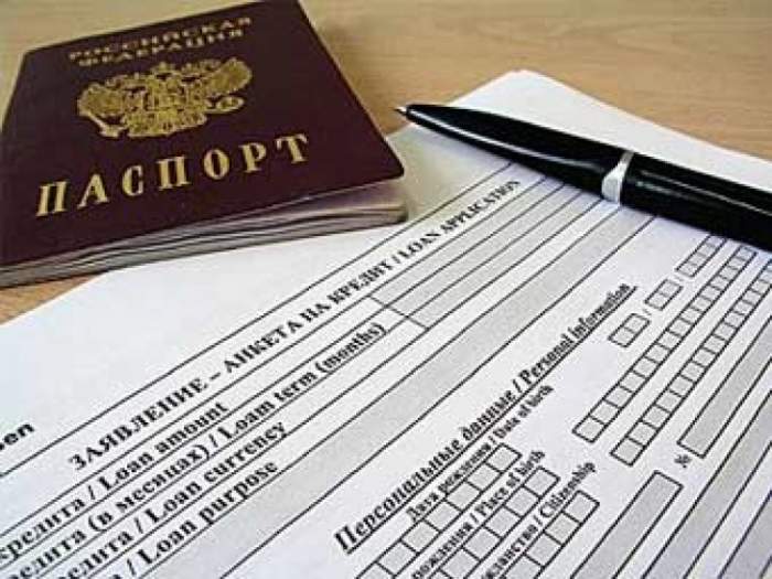 Взять кредит наличными без справок по паспорту в Рошале