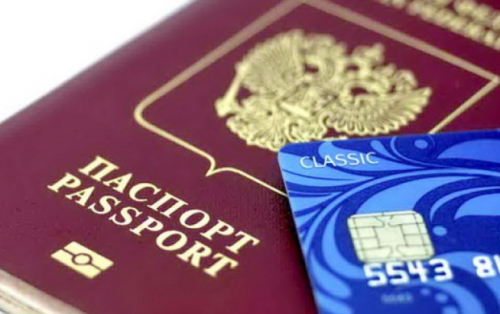 Оформление кредитной карты по паспорту