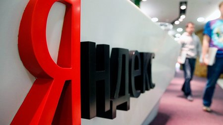 Яндекс проверит клиентов для банков