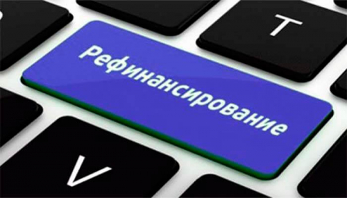 Взять кредит в москве в банке иногородним без справки 2ндфл и без московской регистрации