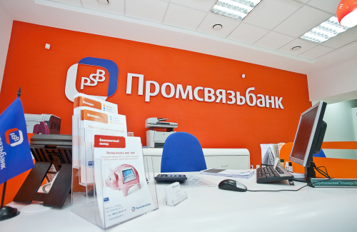 Промсвязьбанк начал работать в Крыму