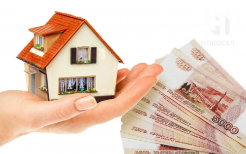 Взять кредит под залог недвижимости срочно