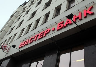 Взять кредит в Мастер – Банке под силу любому гражданину России