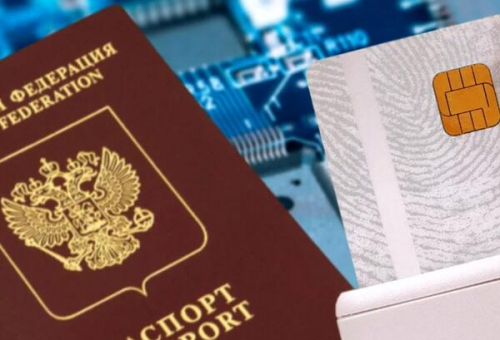 Электронный паспорт заменит бумажный