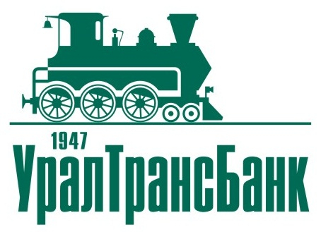 Кредиты в Уралтрансбанке на оптимальных условиях