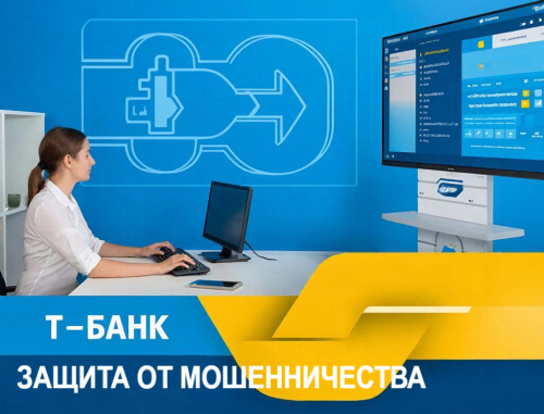т-банк передача данных в бки онлайн