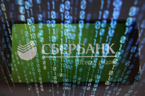 взять кредит онлайн в сбербанке