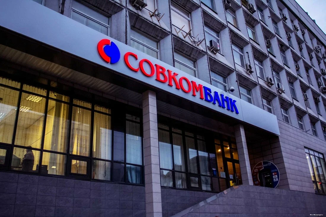 Совкомбанк начал исполнение обязательств по еврооблигациям