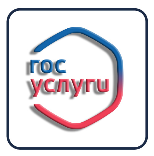 Госуслуги можно оформить в банке