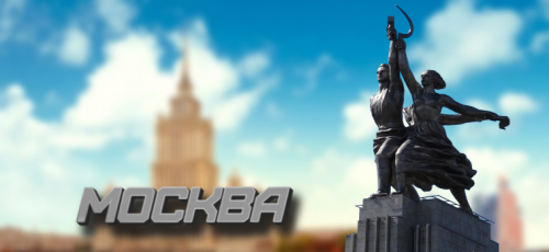 займы москва