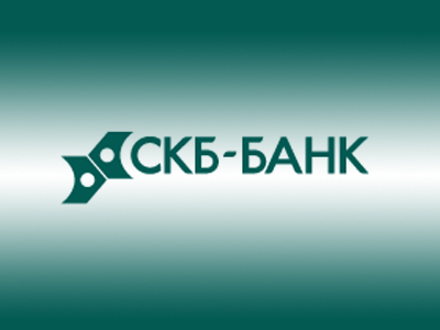Оформить кредитный продукт в СКБ банке