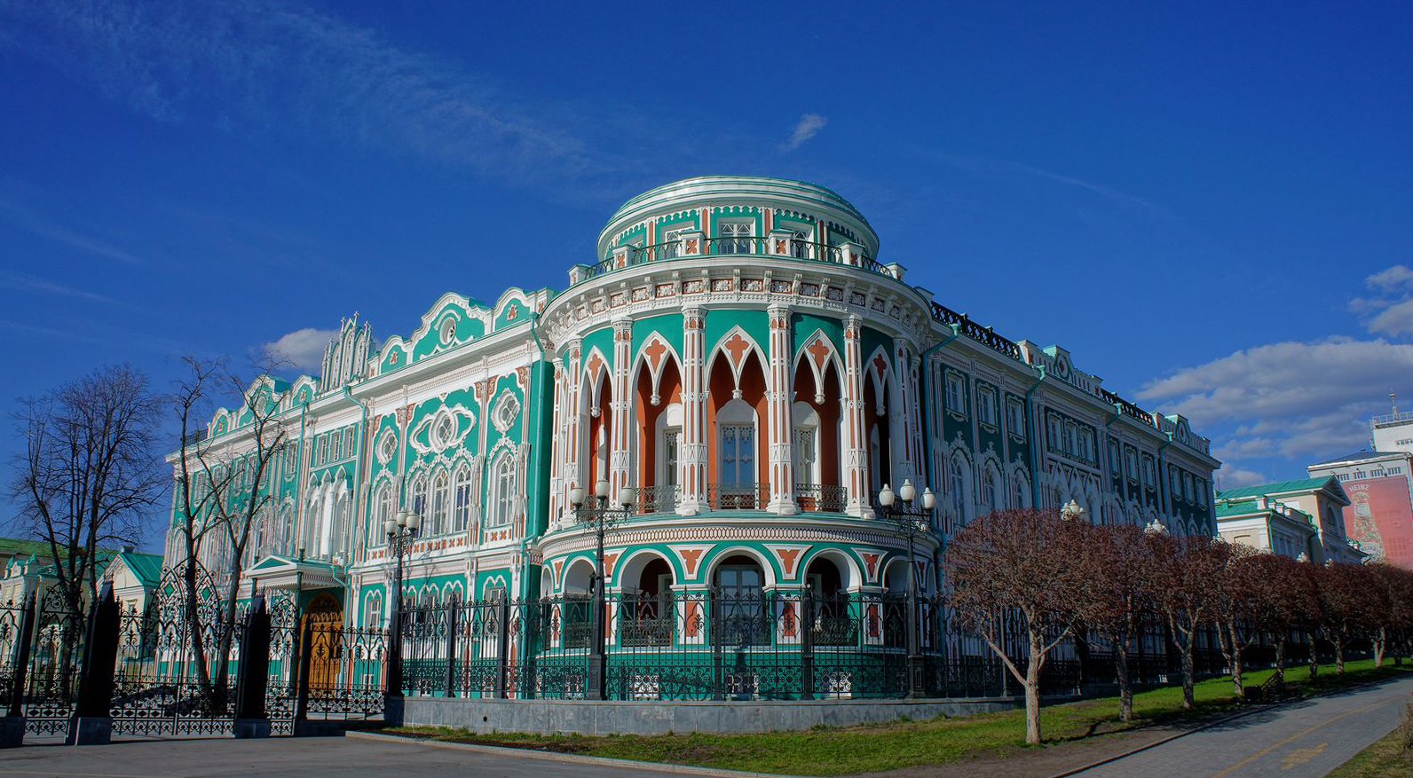 Как взять потребительский кредит в Екатеринбурге