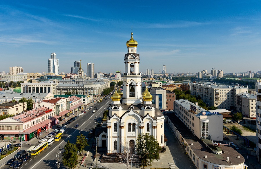 Где взять кредит наличными по паспорту в Екатеринбурге