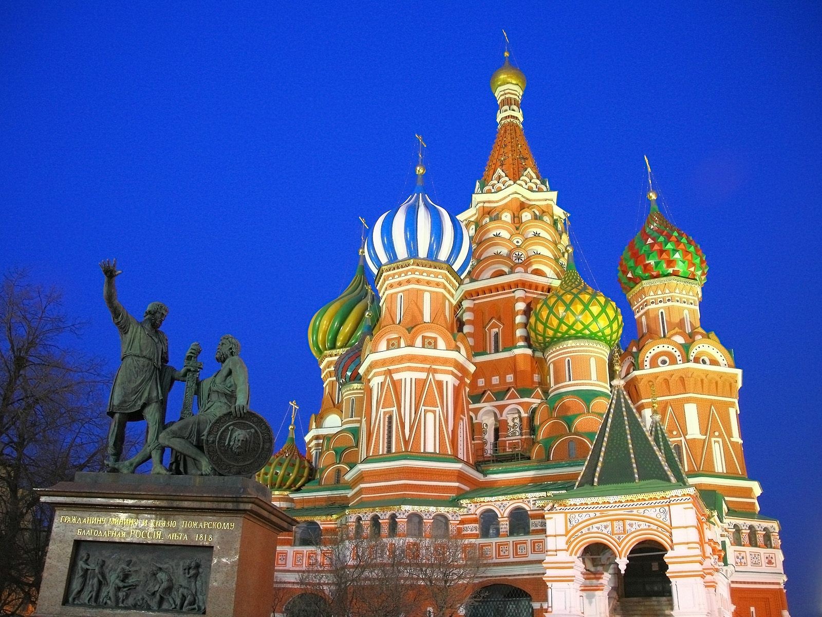 Где узнать кредитную историю в Москве