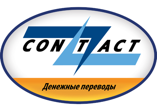 Взять займ онлайн через контакт (CONTACT)