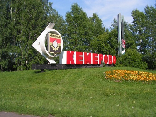 Взять займы в Кемерово на карту срочный онлайн за 5 минут