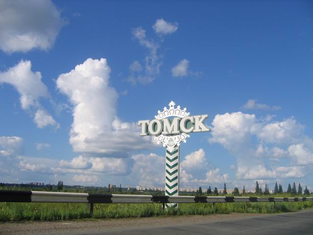 микрозаймы в Томске