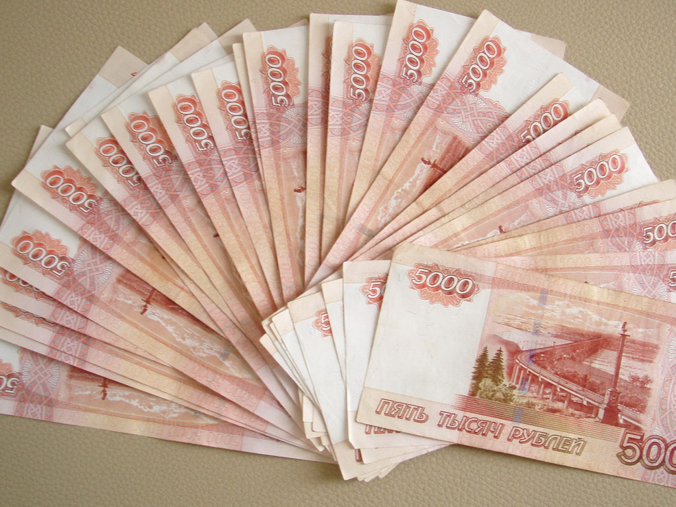 Взять займы 20000 рублей