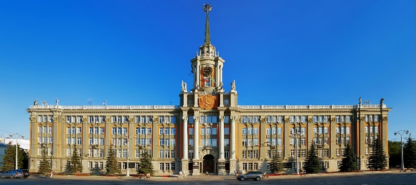 Кредиты для бизнеса в Екатеринбурге