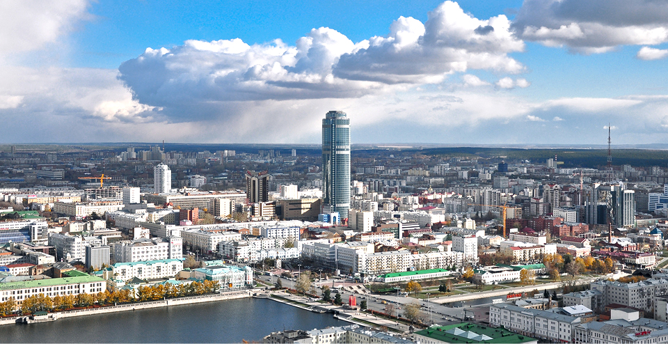 Как взять кредит в Екатеринбурге