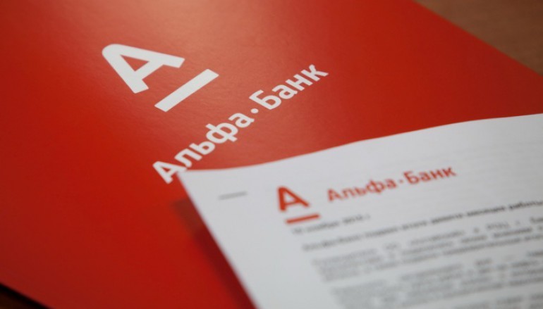 Как в Альфа-Банке взять кредит в Челябинске