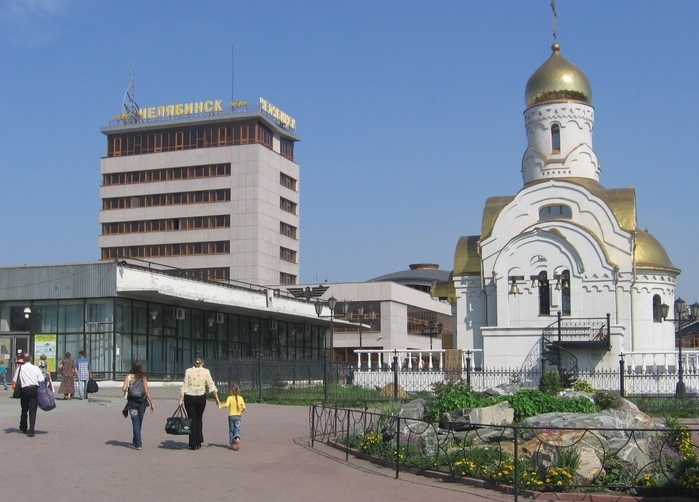 кредита под залог недвижимости в Челябинске
