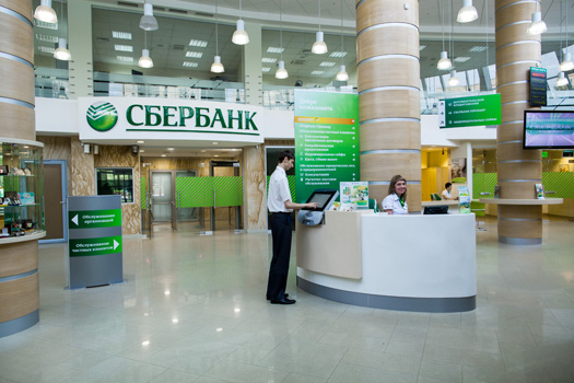 Кредит под залог жилья в Сбербанке. Основные требования