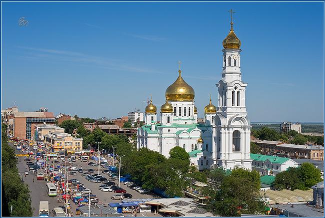 Как и где взять кредит под залог недвижимости в Ростове-на-Дону
