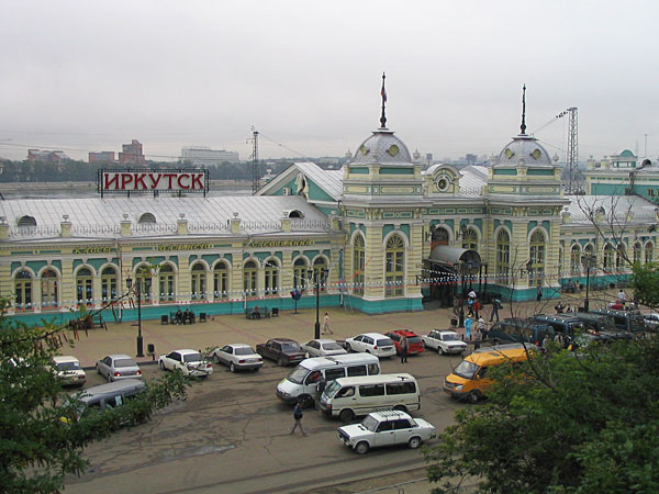 Потребительский кредит в Иркутске