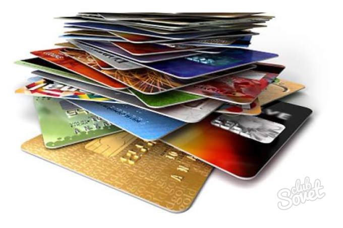 Где получить займ на кредитную карту мгновенно круглосуточно