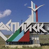 Кредитные брокеры в Каспийске