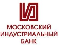 Потребительский кредит в Московском Индустриальном Банке