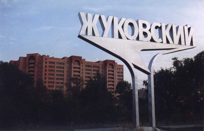 Как оформить кредитную карту в Жуковском