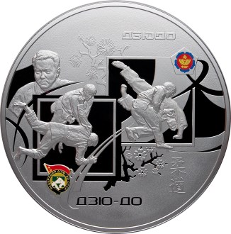 Выпускаются памятные монеты серии «Дзюдо» Центральным банком РФ