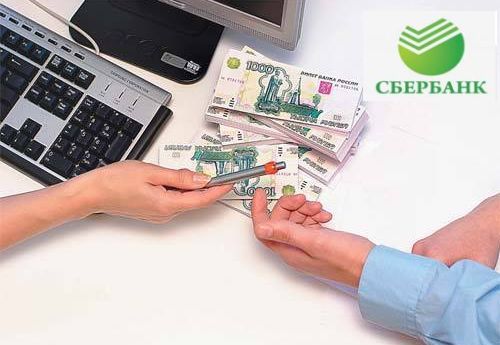 Кредиты малому бизнесу в Сбербанке России - помощь молодым предпринимателям