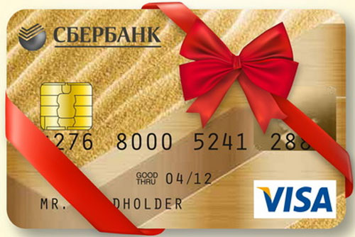 Оформляется ли займ на кредитную карту Сбербанка