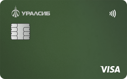 уралсиб 120 дней